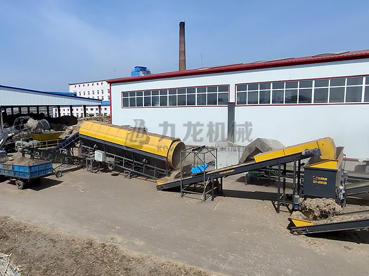 秸稈稻草撕碎機